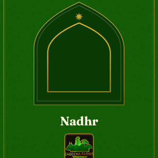 Nadhr